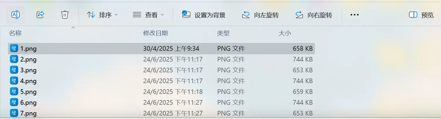 无损旋转为什么会改变文件大小？
